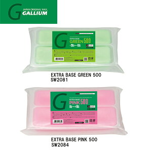 GALLIUM EXTRABASE500g KEGLXgx[XbNXGREEN/PINK SW2081 SW2084