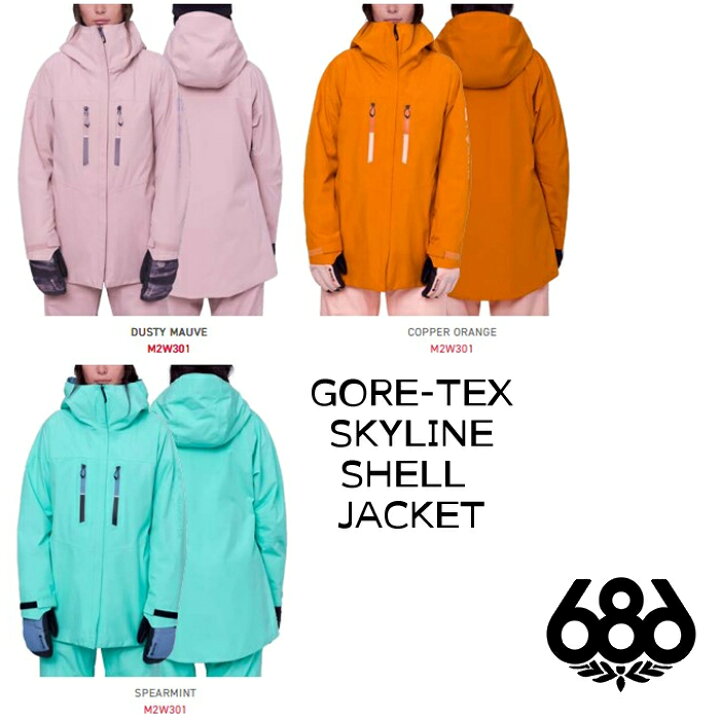 686 Skyline GORE-TEX Shell Jacket - Women's Copper Orange, L