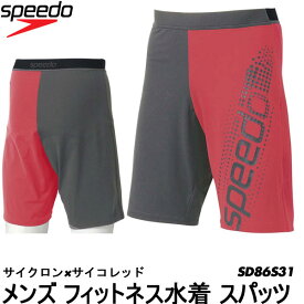 楽天市場 フィットネス 水着 メンズ 水泳 スポーツ アウトドア の通販 楽天市場 フィットネス 水着 メンズ 水泳 スポーツ アウトドア の通販