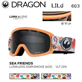 【即出荷】スノーボード ゴーグル ドラゴン 23-24 DRAGON LILd SEA FRIENDS 603 LUMALENS-DARK-SMOKE ルーマレンズ キッズ 子供用 スキー 日本正規品