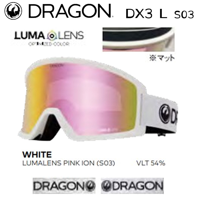スノボー用ゴーグル スキー ドラゴン dxの人気商品・通販・価格比較 