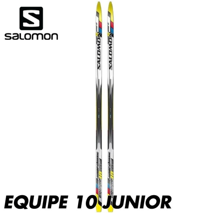 楽天市場】サロモン クロスカントリースキー 板 エキップ10 SALOMON 