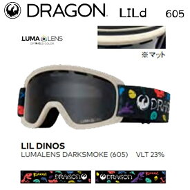 【即出荷】スノーボード ゴーグル ドラゴン 23-24 DRAGON LILd LIL DINOS 605 LUMALENS-DARK-SMOKE ルーマレンズ キッズ 子供用 スキー 日本正規品
