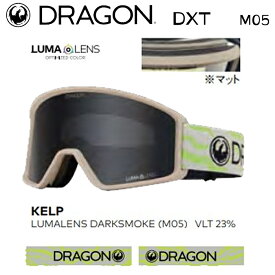 スノーボード ゴーグル ドラゴンアライアンス 23-24 DRAGON DXT KELP M05 LUMALENS-DARK-SMOKE ルーマレンズ ジュニア 子供用 スキー 日本正規品