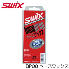 スウィックス ベースワックス SWIX BP88 180g 保管用 クリーニング用 スキー スノーボード ワックス