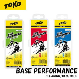 トコ ワックス TOKO BASE PERFORMANCE CLEANING RED BLUE ベースパフォーマンス パラフィン