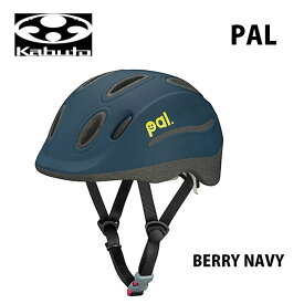 カブト ヘルメット kabuto pal パル ジュニア キッズ 子供用 プロテクター 日本正規品