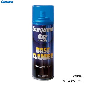 y|Cg5{zy}\ 10/4 20:00`10/9 1:59zRPXg x[XN[i[ Xv[ XL[ Xm[{[h Xm{ `[ibv eiX CONQUEST CMR50L ANZT[ 