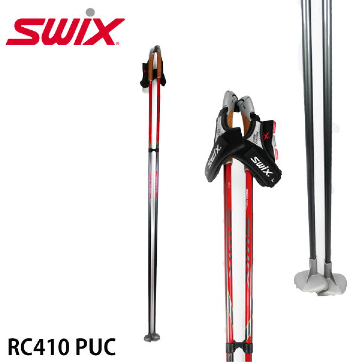楽天市場 スウィックス ポール レーシング Swix Rc410 165cm Racing ノルディック クロカンポール Boom Sports Ec店