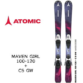 スキー 板 ビンディング付き スキーセット 23-24 キッズ ジュニア ATOMIC アトミック MAVEN GIRL 100-120＋C5 GW 日本正規品