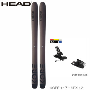 スキー板 セット ヘッド コア 22-23 HEAD KORE 117 + LOOK SPX 12 GW メンズ パウダー フリーライド 金具付き ビンディング 送料無料