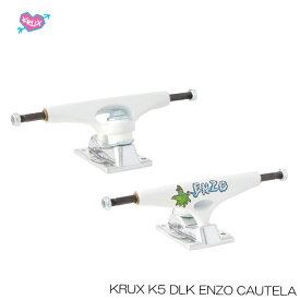 スケボー スケートボード インディペンデント クラックス トラック セット INDEPENDENT 8.0/8.25 Std KRUX K5 DLK ENZO CAUTELA TRUCK SET 2個セット