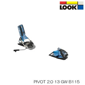 【1月はポイント10倍※要エントリー】スキービンディング 25-26 LOOK ルック PIVOT ピボット 2.0 13 GW ブレーキ幅115mm BLUE STEEL スキー金具 単品 2026 日本正規品