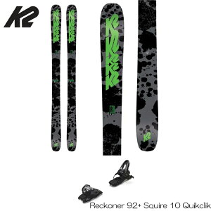 【10/1全品P5倍×ワンダフルデー】ケーツー スキー板 セット 23 K2 RECKONER 92 + SQUIRE10 QUIKCLIK リコナー ツインチップ フリースタイル 送料無料