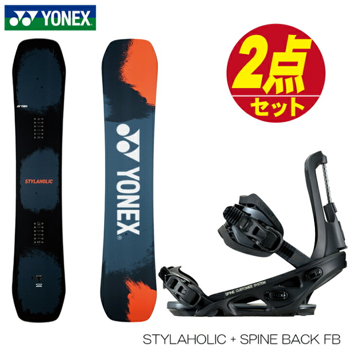 楽天市場】【エントリで＋P10倍~12/1 9:59迄】ヨネックス スノーボード  