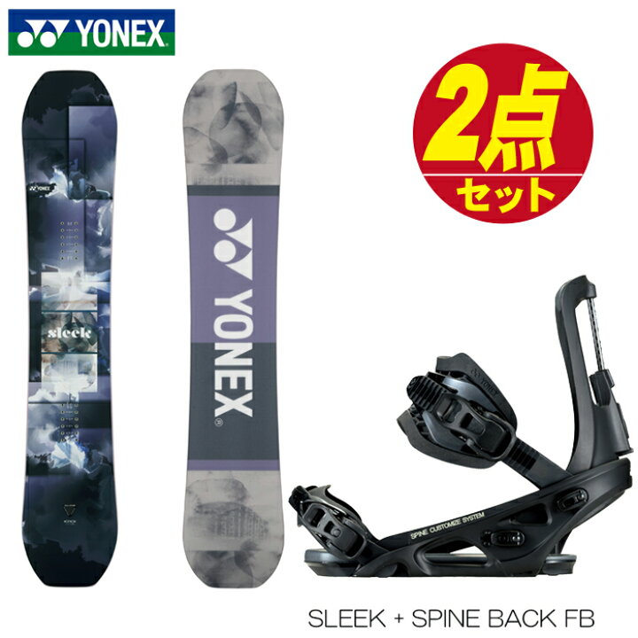 楽天市場】【P5倍お買い物マラソン~10/9】ヨネックス スノーボード  