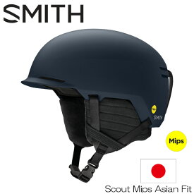 スミス ヘルメット アジアンフィット 23-24 SMITH SCOUT MIPS スカウト ミップス スキー スノボ プロテクター 日本正規品