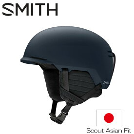 スミス ヘルメット アジアンフィット 23-24 SMITH SCOUT スカウト ジャパンフィット スキー スノボ プロテクター 日本正規品