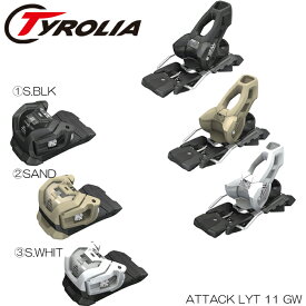 【早期予約】チロリア スキービンディング 24-25 Tyrolia ATTACK LYT 11 GW アタック ライト 11 グリップウォーク アルペン金具 アルペン規格・GW規格 日本正規品