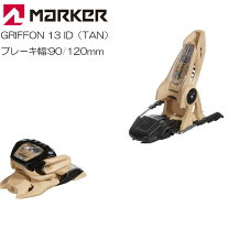 楽天市場】マーカー ブレーキ 120mmの通販 