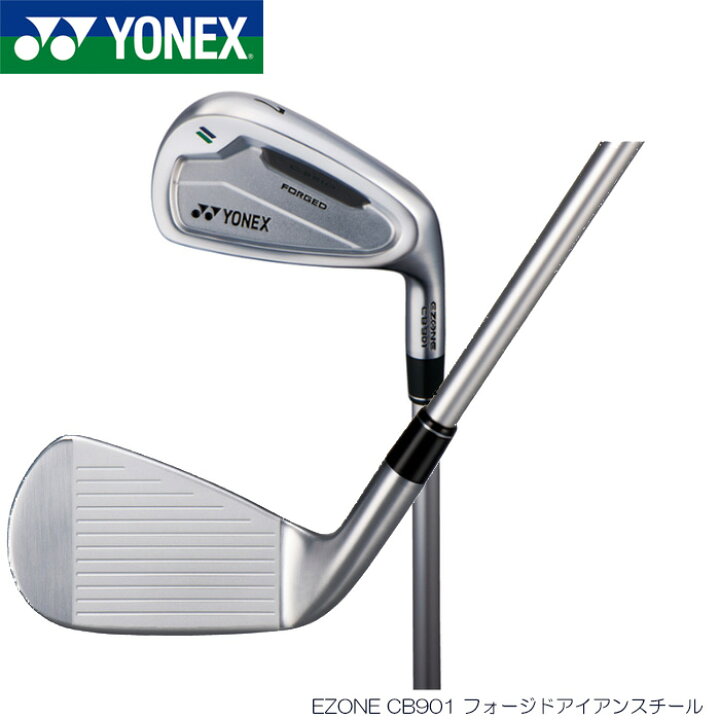 楽天市場】ヨネックス ゴルフクラブ YONEX EZONE CB901 イーゾーン 