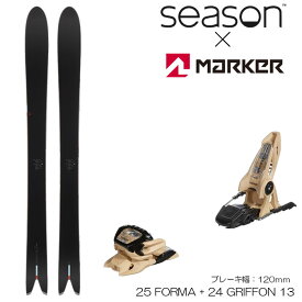 【エントリで＋P10倍~4/1 9:59迄】 スキー板 シーズン エクイップメント フォーマ 25 season eqpt FORMA +24 MARKER GRIFFON グリフォン ビンディング 金具 セット