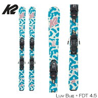 【10/24-27★要エントリーP10倍＆最大8,000円OFF】処分セール スキー板 キッズ ケーツー 23-24 K2 LUVBUG…