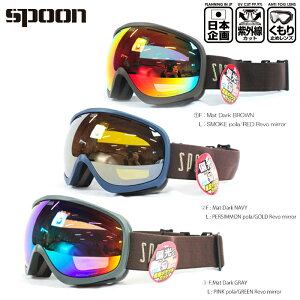 y|Cg10{10/11-13BoomӍՁzXL[ Xm[{[h S[O Y fB[X Ό 23-24 SPOON MATCH type.P SHP-2293 wbgΉ WptBbg