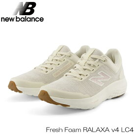 ニューバランス クッションシューズ NEW BALANCE Fresh Foam RALAXA v4 LC4 BEIGE フィットネス シューズ ウォーキング シューズ 日本正規品