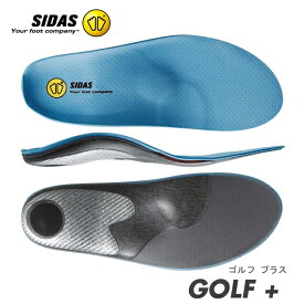 【ポイント10倍！イーグルス感謝祭～11/16迄】SIDAS シダス インソール ゴルフプラス GOLF+ CUSTOMREAD ゴルフシューズ 中敷 アーチサポート 扁平足