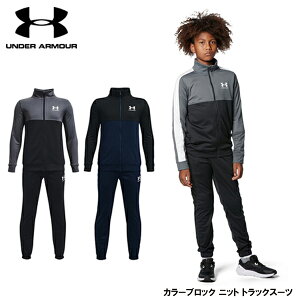 WjA W[W ㉺Zbg LbY q 140-160cm A_[A[}[ UNDER ARMOUR J[ubNjbggbNX[c g[jO