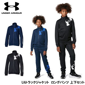 y|Cg10{10/11-13BoomӍՁzWjA W[W ㉺Zbg LbY q 120-160cm A_[A[}[ UNDER ARMOUR gbNWPbg pc g[jOZbgAbv ㉺Zbg