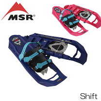 楽天市場】スノーシュー msr revoの通販
