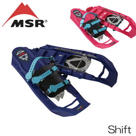 【ポイント10倍！お買い物マラソン11/4 20:00～11/11 1:59迄】スノーシュー エムエスアール MSR SHIFT シフト ジュニア キッズ かんじき バックカントリー