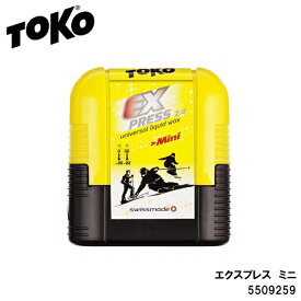 【1月はポイント10倍※要エントリー】ワックス スノーボード スキー WAX トコ TOKO エクスプレス ミニ 5509259 75ml チューンナップ