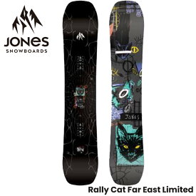予約 25-26 JONES ジョーンズ スノーボード 板 Rally Cat Far East Limited ラリーキャット ファーイーストリミッテッド グラトリ フリースタイル 日本正規品