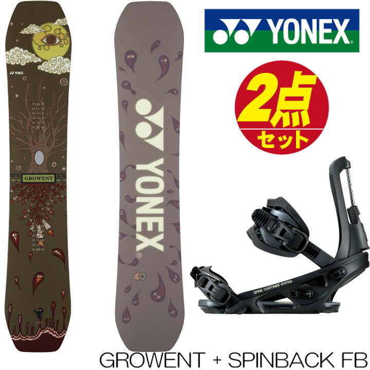 楽天市場】ヨネックス スノーボード セット 24 YONEX GROWENT グロー  