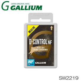 ガリウム ワックス 黄砂用 GALLIUM D-CONTROL NF SW2219 ストップ雪用 ワックス