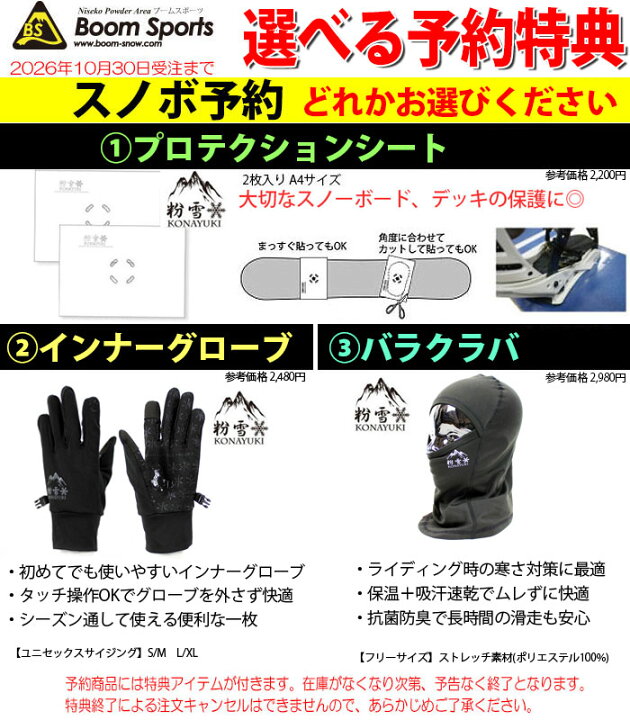 楽天市場】【7/4 20時〜お買い物マラソン☆エントリーでP10倍】予約 26 