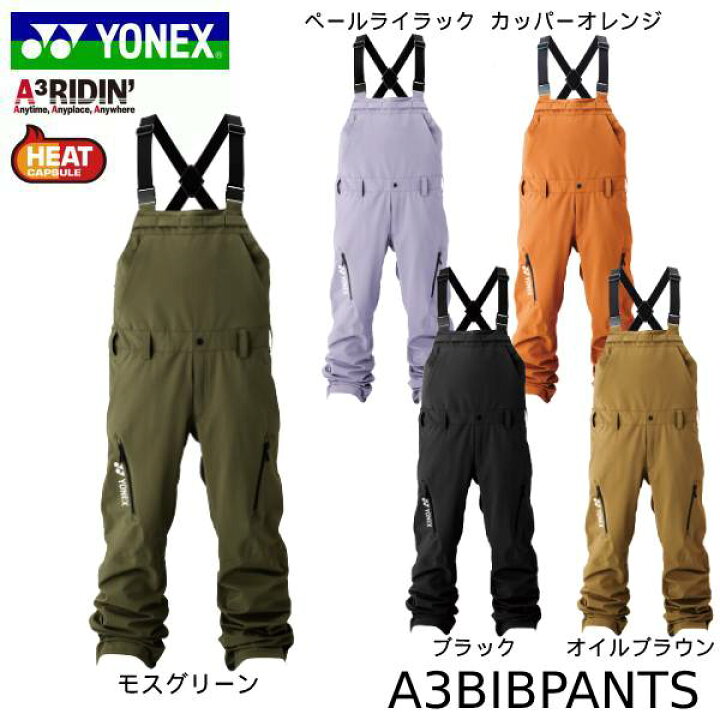 楽天市場】【エントリで＋P10倍~4/1 9:59迄】スノーボード ウェア 23 