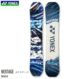 【早期予約特典付】 スノーボード 板 ヨネックス ネクステージ 24-25 YONEX NEXTAGE NX24 フリーライド