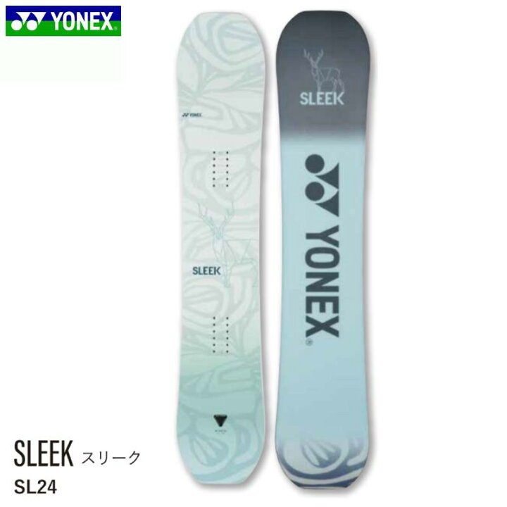 Amazon | 23-24 YONEX SLEEK 146cm | YONEX(ヨネックス) | ボード ｜ボード 