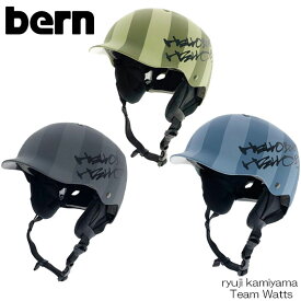 Bern バーン Watts ワッツ KAMIYAMA 神山隆二 メンズ レディース スケボ スノボ ヘルメット プロテクター 夏冬兼用 日本正規品