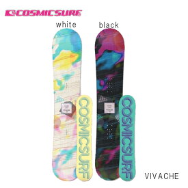 【ポイント10倍！イーグルス感謝祭～11/16迄】22-23 COSMIC コズミック VIVACHE ヴィヴァーチェ 138cm 144cm キャンバー スノーボード 板
