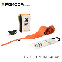 楽天市場】pomoca free 2．0の通販