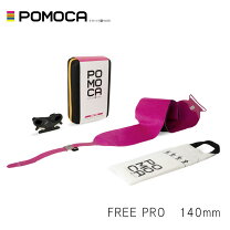 楽天市場】pomoca ポモカ climb pro s-glide 140mmの通販