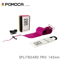 楽天市場】pomoca free pro 2.0の通販 