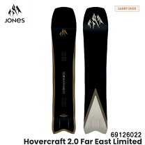 楽天市場】jones hovercraft 152の通販