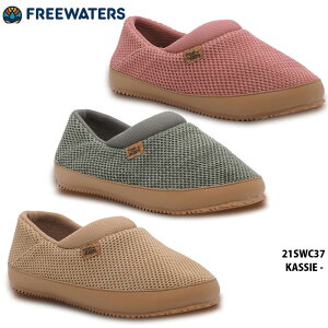 ハウスシューズ スリッポン リラックスシューズ 靴 Freewaters フリーウォータース KASSIE カシー レディース 女性用 洗える オフィス ドライビング