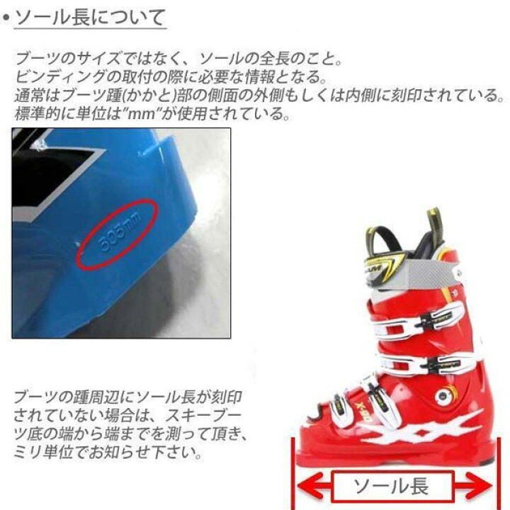 楽天市場】【P5倍お買い物マラソン～4/11迄】スキー 板 ビンディング 